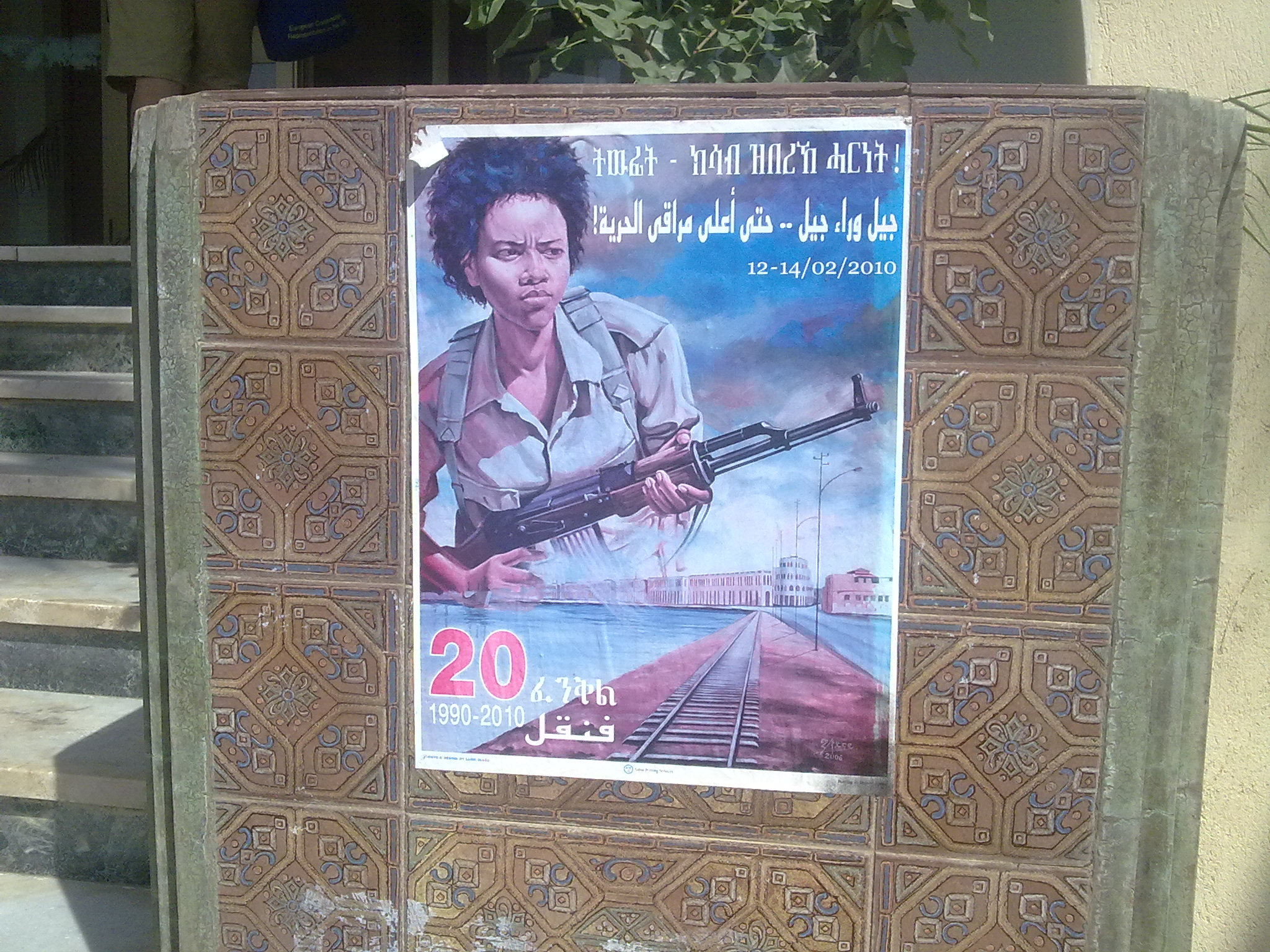 Armed struggle and post-independence conflicts shape contemporary Eritrea. Photo by Lia via Flickr (CC-BY-ND-2.0)