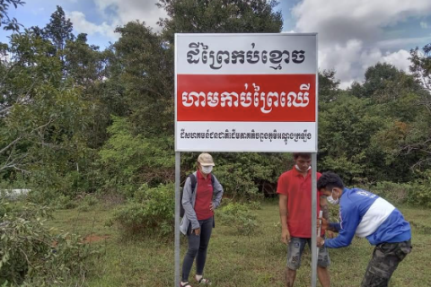 An indigenous group erects a sign to calling out the illegal grabbing of their collective land in Andong Kraloeng community