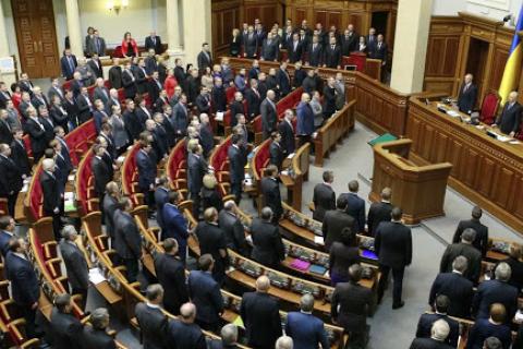 parlement ukrainien