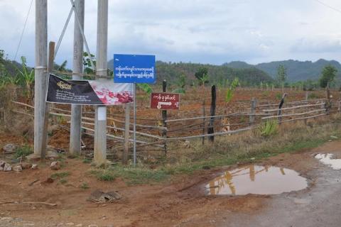 "Land is not commodity" VFVL law campaign poster in Kayah State