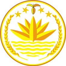 Emblem of Bangladesh