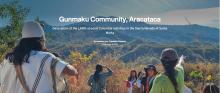Data story about Gunmaku Community, Aracataca, Colombia
